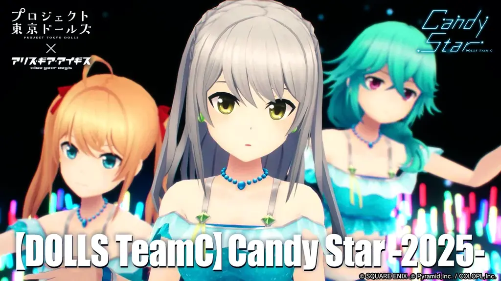 『プロジェクト東京ドールズ』×『アリス・ギア・アイギス』復刻コラボイベント開催決定！ 画像 2