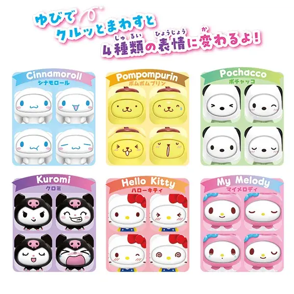 『サンリオキャラクターズ』のブラインドボックス「かおちぇん」が新発売！ 画像 3
