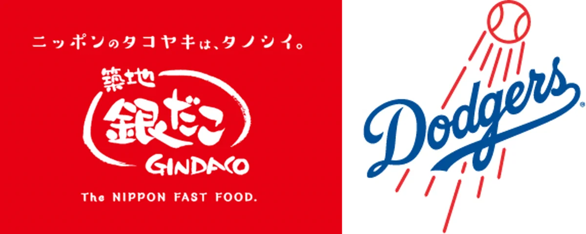 【 ドジャースが優勝したら、全品１００円引き？！ 】 “超” お得な優勝記念セール準備中！！ 画像 1