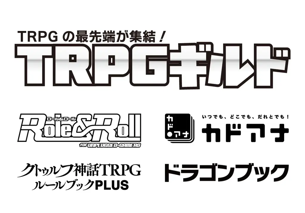 日本最大級のアナログゲームイベント『ゲームマーケット2025秋』過去最大規模で11月幕張メッセにて開催 画像 8