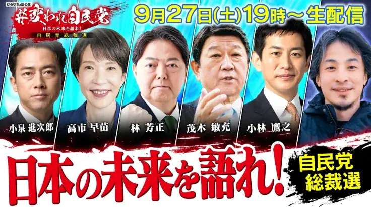 ひろゆき氏、サムライパートナーズとエージェント契約を締結！ 画像 2