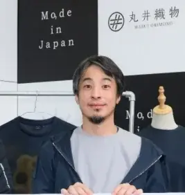 ひろゆき氏、サムライパートナーズとエージェント契約を締結！ 画像 3