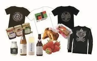 【川場スキー場】Kawaba city大規模改装、SKIOSK®追加導入やレンタル事前決済システム導入でますます便利に 画像 3