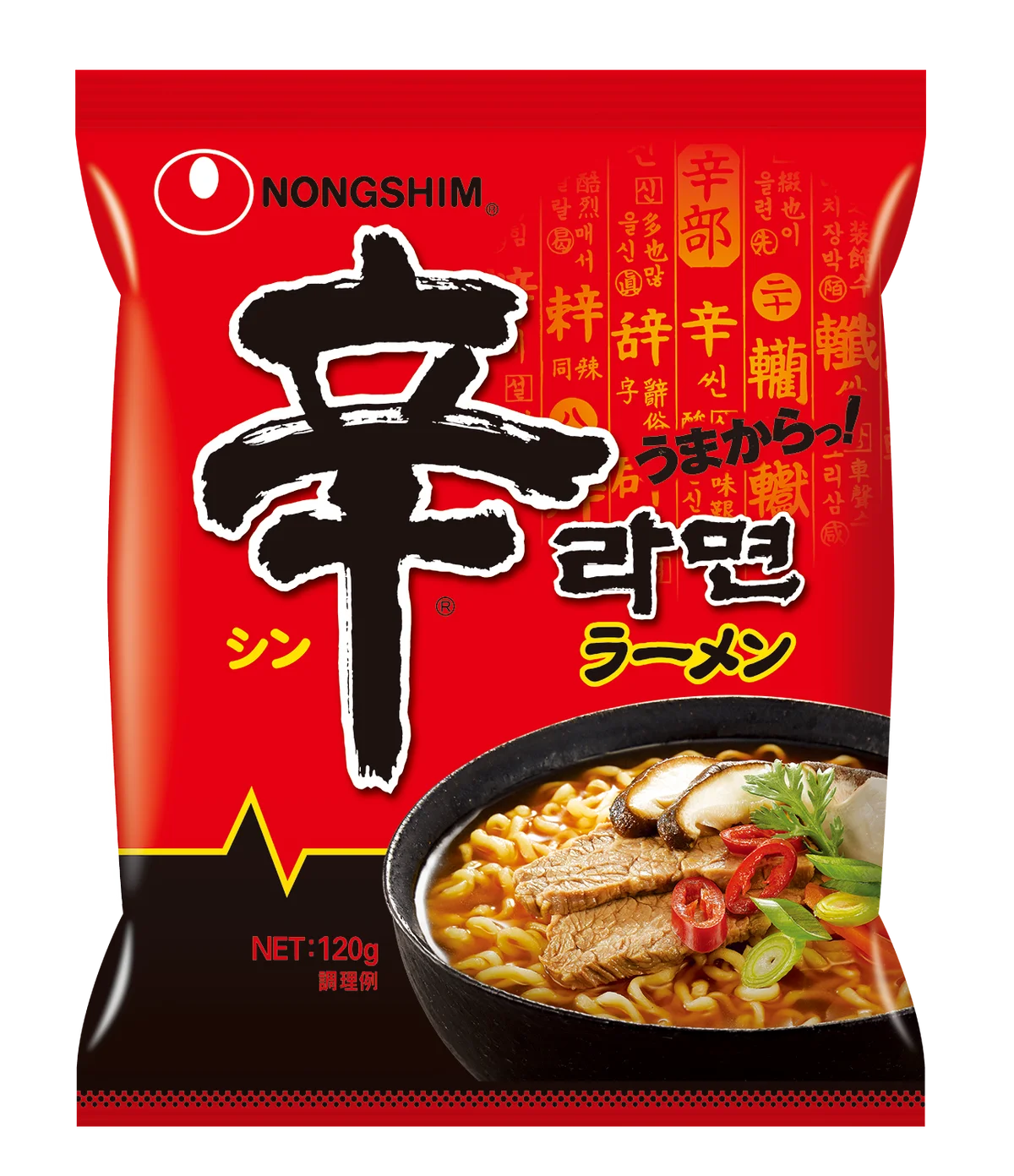 昨年大好評だったアパレルブランド「RAGEBLUE」とのコラボアイテム！第2弾の今年は、遂に「辛ラーメン」が登場！！10月31日（金）からニットやスウェットなど、秋冬アイテムを発売。 画像 11