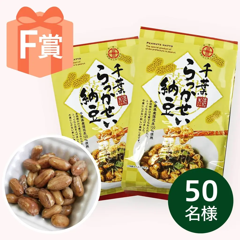 「いちばん米！ちば米！新米プロジェクト」Instagramごはんものレシピ投稿キャンペーン実施中！11月4日(火)まで 画像 8