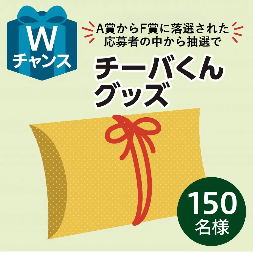 「いちばん米！ちば米！新米プロジェクト」Instagramごはんものレシピ投稿キャンペーン実施中！11月4日(火)まで 画像 9
