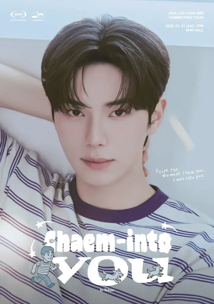 1月31日開催 イ・チェミン東京ファンミ全情報