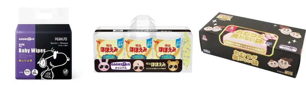 日本トイザらス、マタニティ・ベビー用品の「ブラックフライデー」セールを開催！ 画像 2