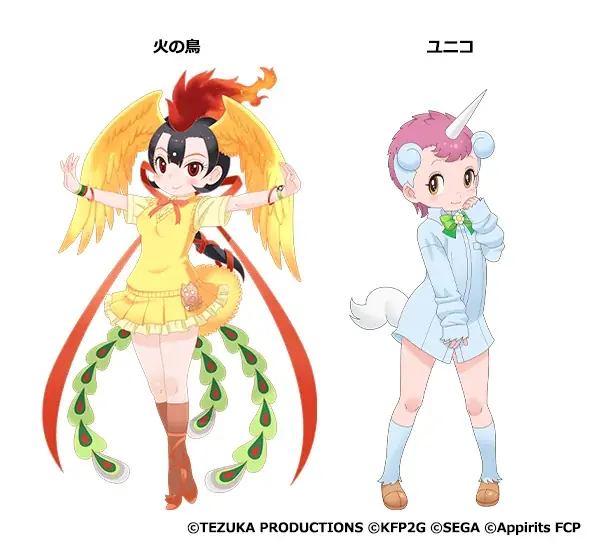 『けものフレンズ３』×『手塚治虫キャラクターズ』のコラボ第二弾が開催決定！ 画像 3