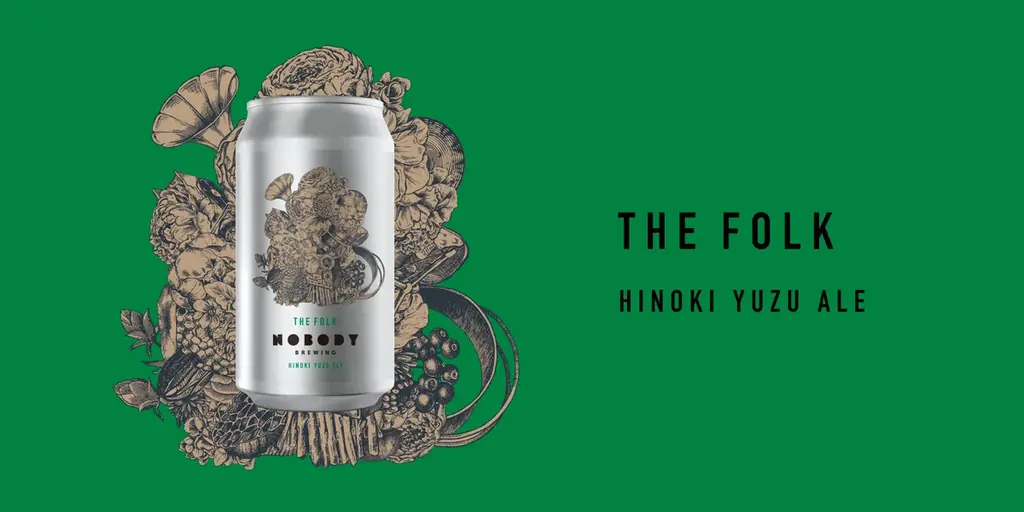 Teenage Brewing、セカンドブランド「Nobody Brewing」を発表。 画像 4