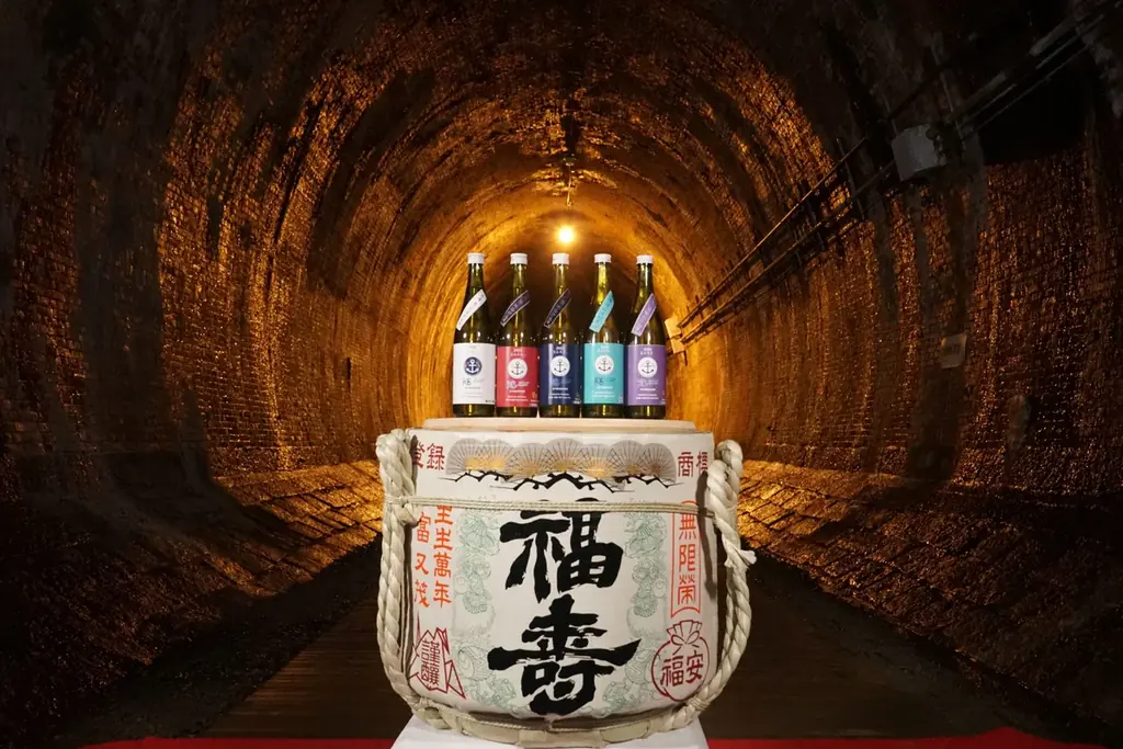 兵庫湊川隧道貯蔵酒「隧 ZUI 2025　乙巳Ver.」蔵出し 画像 2