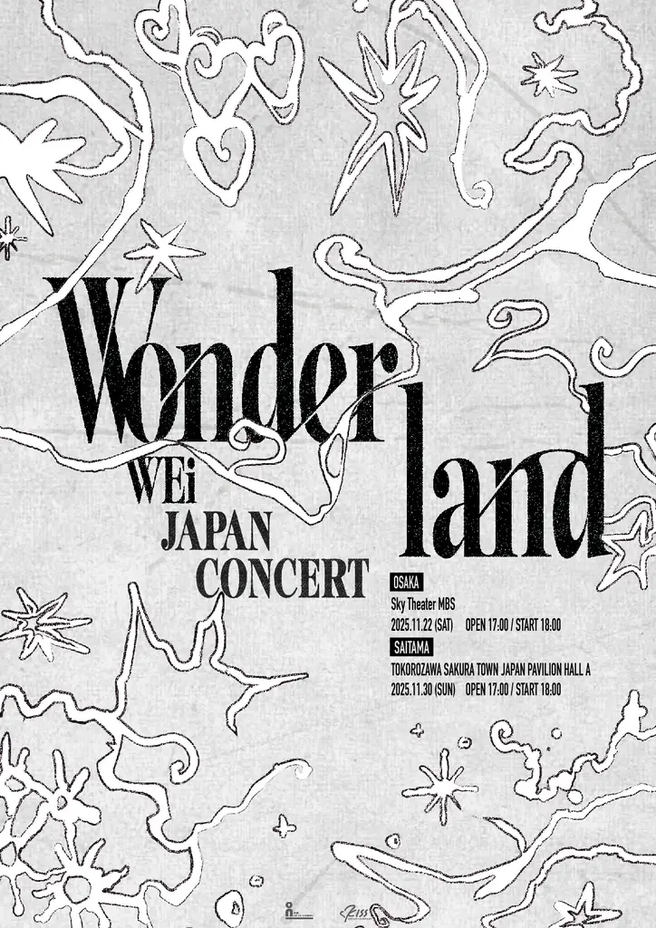 WEi『Wonderland』発売