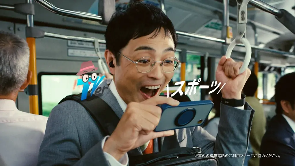 【TVer10周年】人気テレビ番組でおなじみのレジェンドナレーター3名を起用した新CM放映開始 画像 8