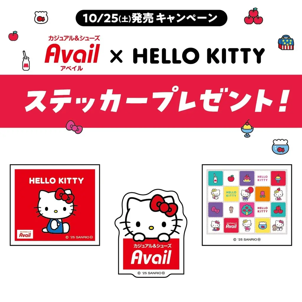 アベイル、「冬のアベイル祭り-第１弾-」を10/25（土）より開催！バイヤー厳選のお得なトレンドコーデや人気キャラクターグッズが登場！数量限定でノベルティをプレゼント！ 画像 2