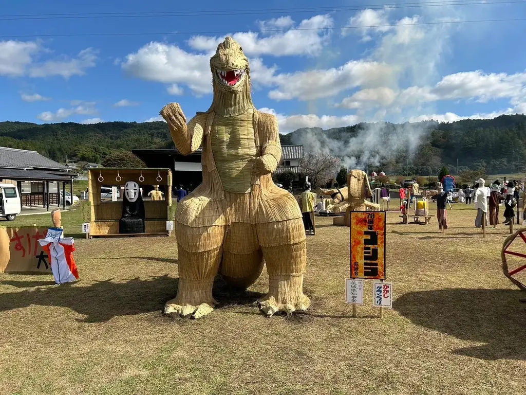 【茨城県常陸太田市】「第38回里美かかし祭」を開催します 画像 2