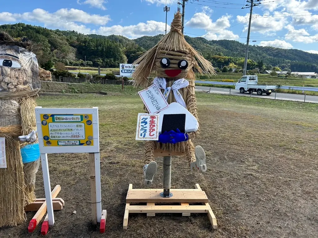 【茨城県常陸太田市】「第38回里美かかし祭」を開催します 画像 4