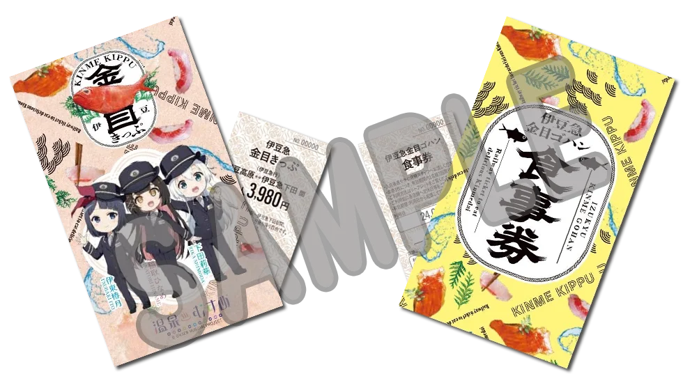 11月1日（土）より伊豆急行と温泉むすめのコラボを実施！ 画像 2