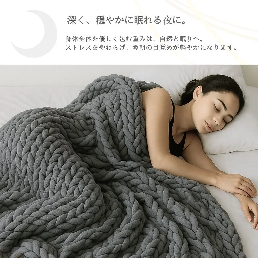 リカバリー加重ブランケット『とろ眠』が新発売　“二度寝した休日の幸福感”を届ける日本の睡眠ブランド『二度寝びより』より楽天市場で登場　睡眠コンサルタント監修のもと上質な眠りを提案。 画像 5