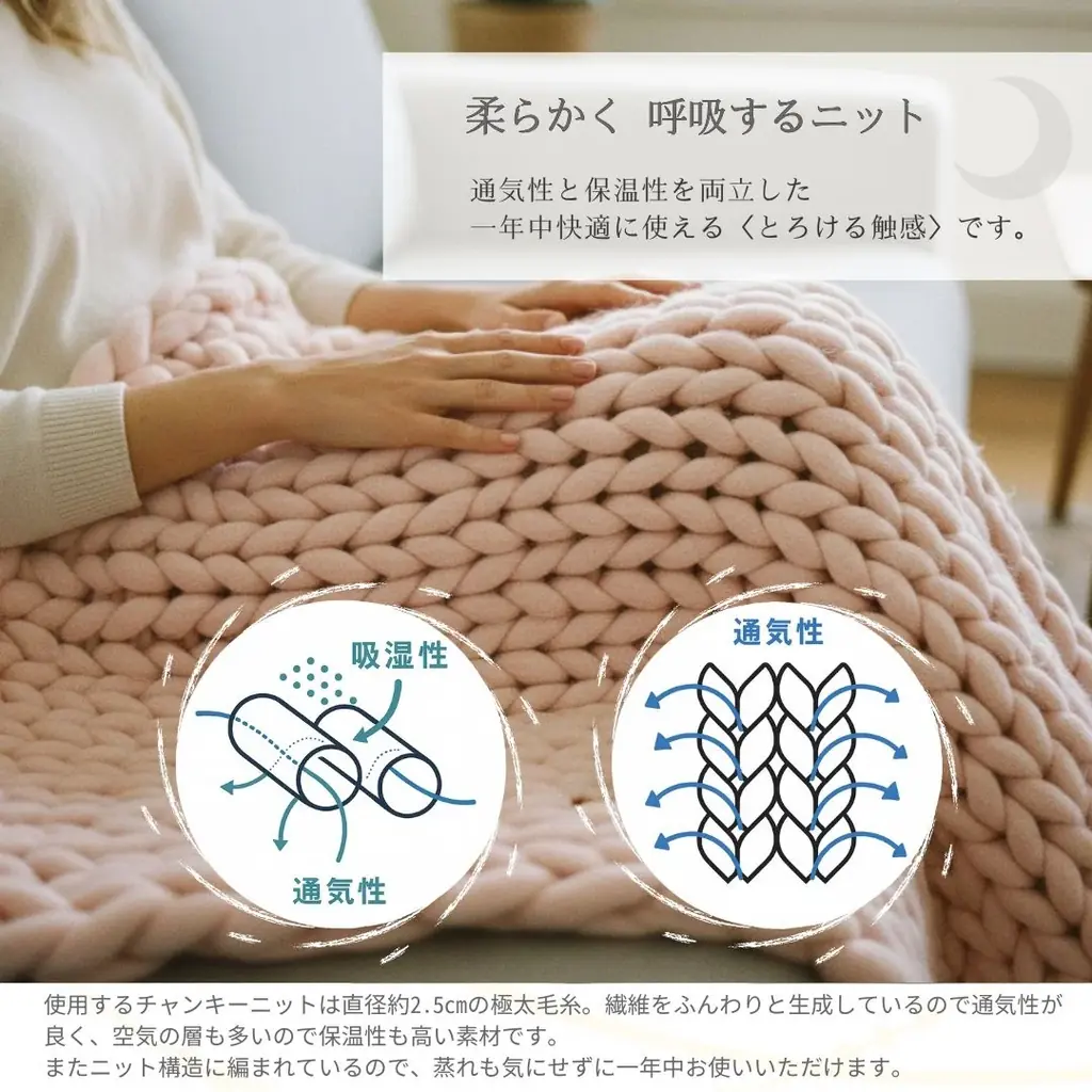 リカバリー加重ブランケット『とろ眠』が新発売　“二度寝した休日の幸福感”を届ける日本の睡眠ブランド『二度寝びより』より楽天市場で登場　睡眠コンサルタント監修のもと上質な眠りを提案。 画像 7