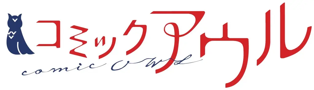 人気ドラマを手掛ける共同テレビジョンと出版社ファンギルドが究極の感動IPを共同制作！『ワンモア・テーブル！～人生やり直しレストラン～』10/25（土）コミックシーモアより先行配信開始【コミックアウル】 画像 10