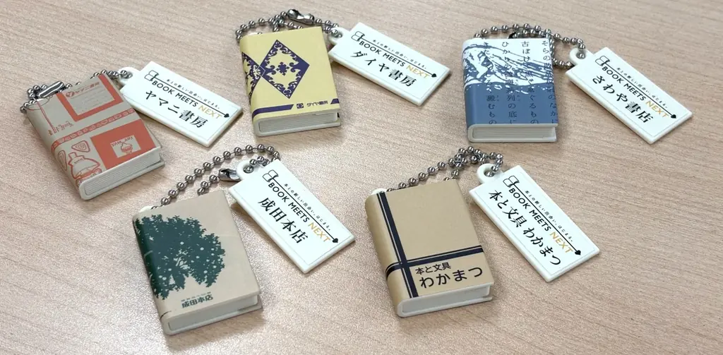 読書の秋を満喫！「BOOK MEETS NEXT 2025」キャンペーン開始 画像 2