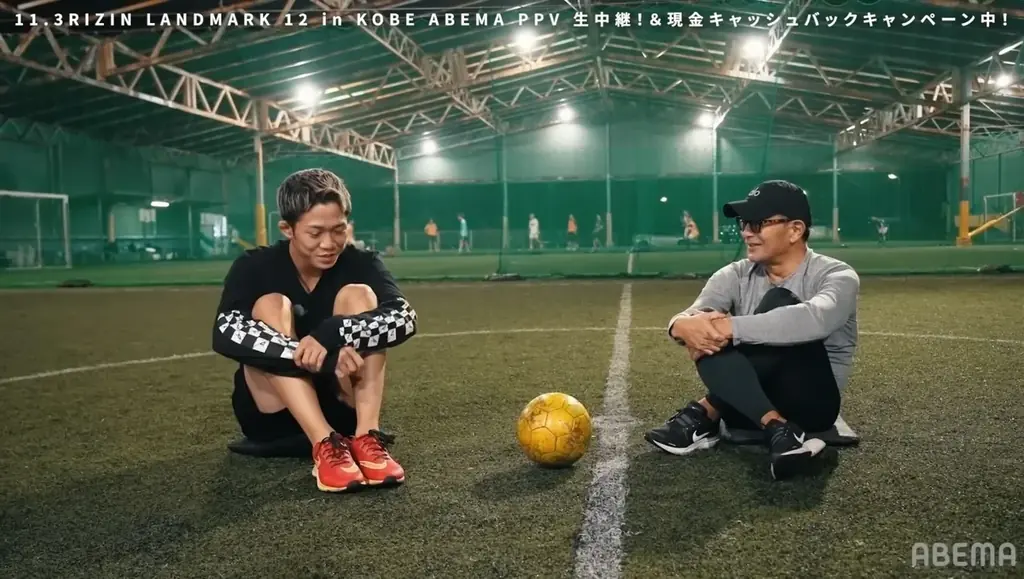 RIZIN榊原社長が秋元強真と赤坂＆柏を“ぶらり”散歩　「打撃は俺のほうが強い」“萩原京平超え”へ自信満々「1Rから飛ばしていく」“ファイトマネーアップ”を賭けてPK対決も！？ 画像 2