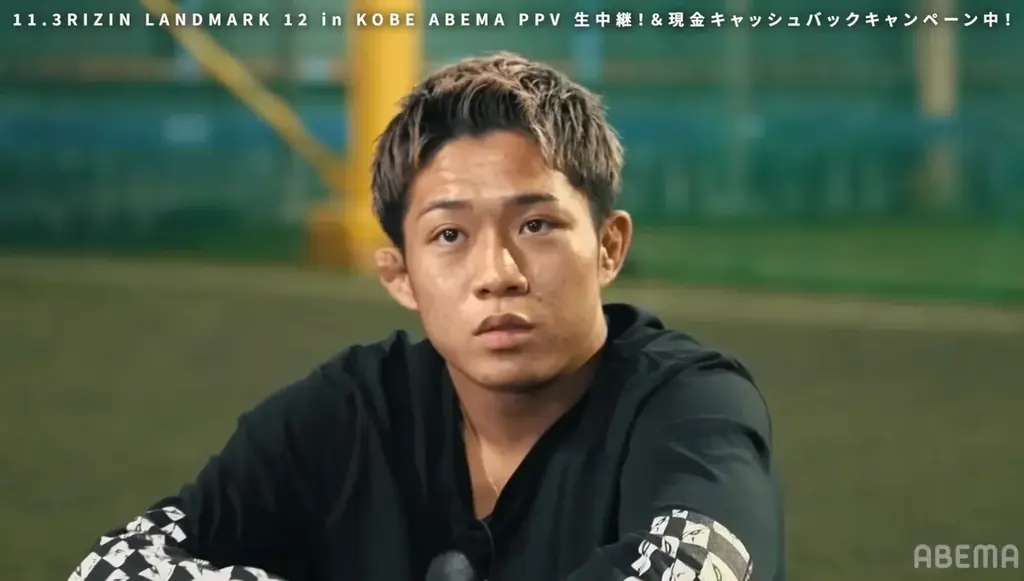 RIZIN榊原社長が秋元強真と赤坂＆柏を“ぶらり”散歩　「打撃は俺のほうが強い」“萩原京平超え”へ自信満々「1Rから飛ばしていく」“ファイトマネーアップ”を賭けてPK対決も！？ 画像 3