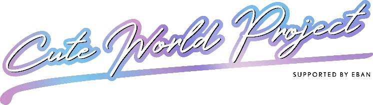 CUTE WORLDオーディション