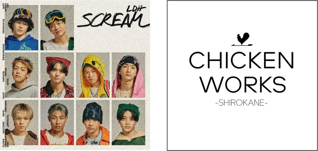 チキンワークス白金、LDH JAPAN発の新ダンスチーム「LDH SCREAM」とサプライヤー契約を締結 画像 1