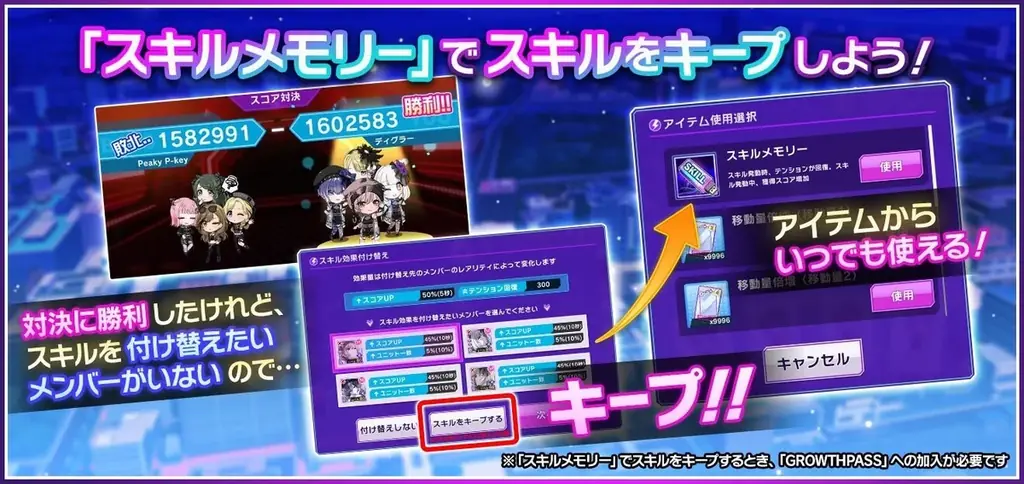 スマートフォン向けリズムゲーム「D4DJ Groovy Mix」、配信開始から5周年！キャンペーンや新イベント情報の詳細を公開 画像 10