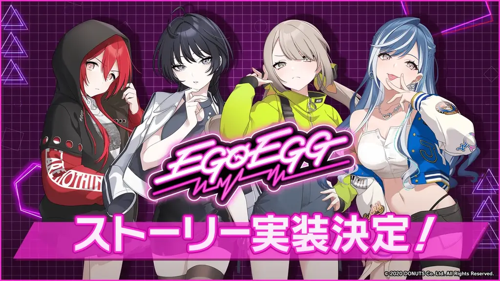 スマートフォン向けリズムゲーム「D4DJ Groovy Mix」、配信開始から5周年！キャンペーンや新イベント情報の詳細を公開 画像 7