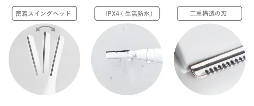 【新商品】すべらせるだけで肌が整う「SMOOTH SHAVER（スムースシェーバー）」が登場。 画像 2