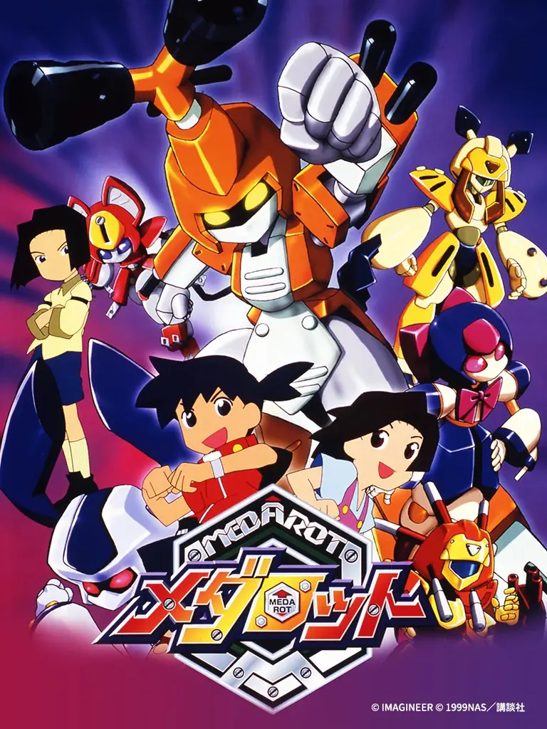 Mixa Animation Diary アニメ『メダロット』＆ゲーム『メダロットS』トークショー 10月25日からチケット一般販売を開始！チケットグッズの画像＆来場特典＆配信情報を公開！ 画像 4