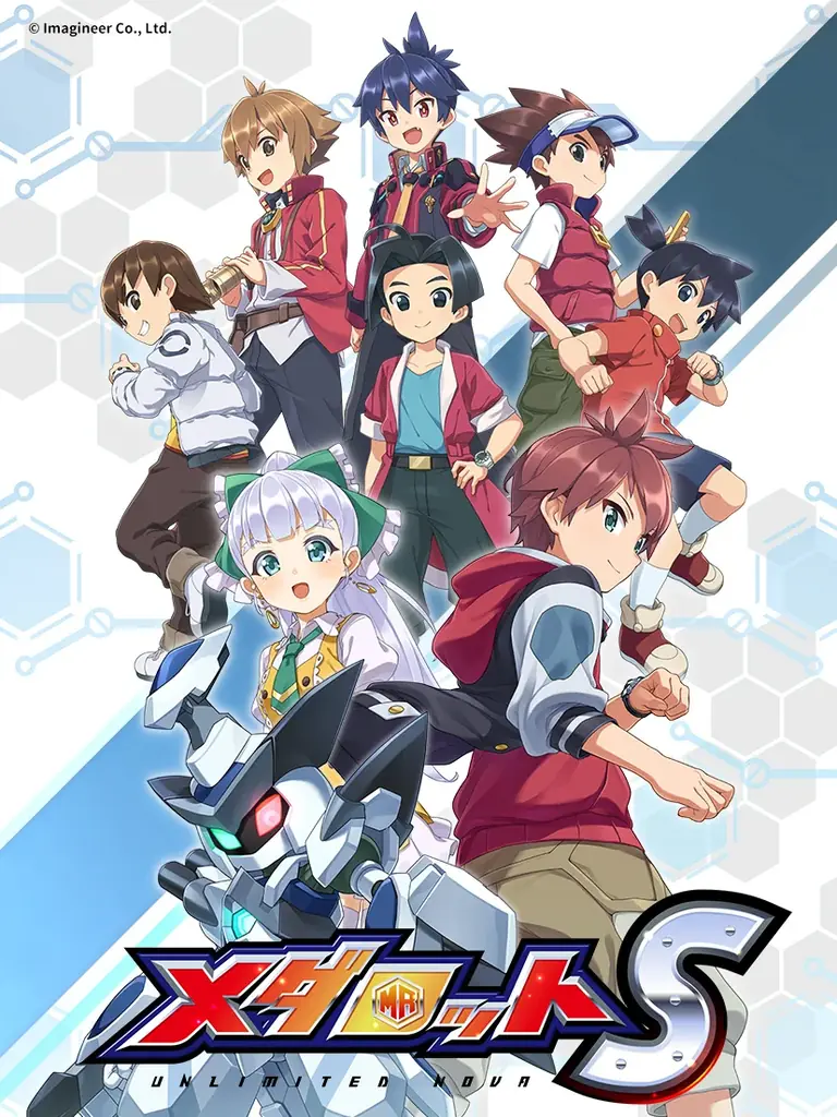 Mixa Animation Diary アニメ『メダロット』＆ゲーム『メダロットS』トークショー 10月25日からチケット一般販売を開始！チケットグッズの画像＆来場特典＆配信情報を公開！ 画像 5