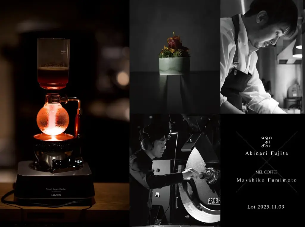 秋のCOFFEE OMAKASE