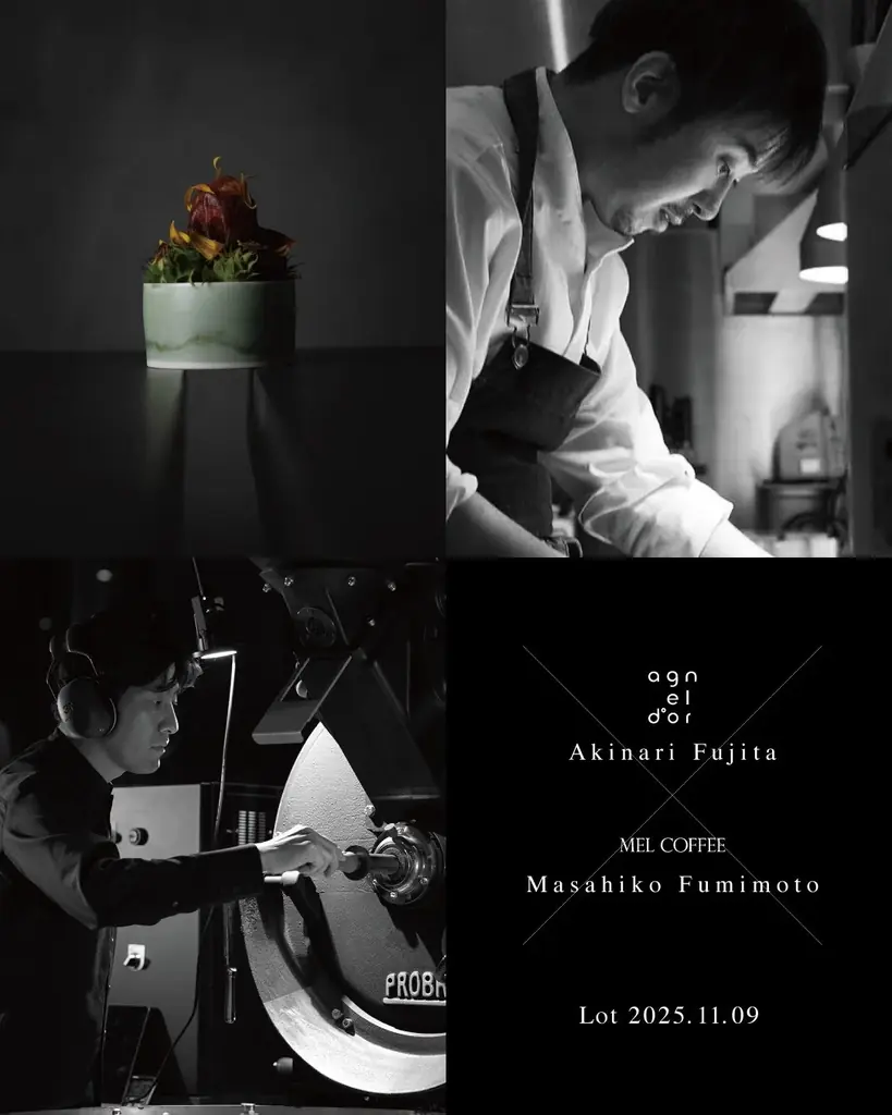 大阪・四ツ橋「MEL COFFEE」より、秋のOMAKASEコースと、ミシュラン一つ星「アニエルドール」との特別コラボレーションのお知らせ。 画像 11