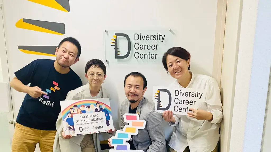 認定NPO法人ReBitが、Forbes JAPANの「『ソーシャルR&D』を実装するNPO50」に選出 画像 3