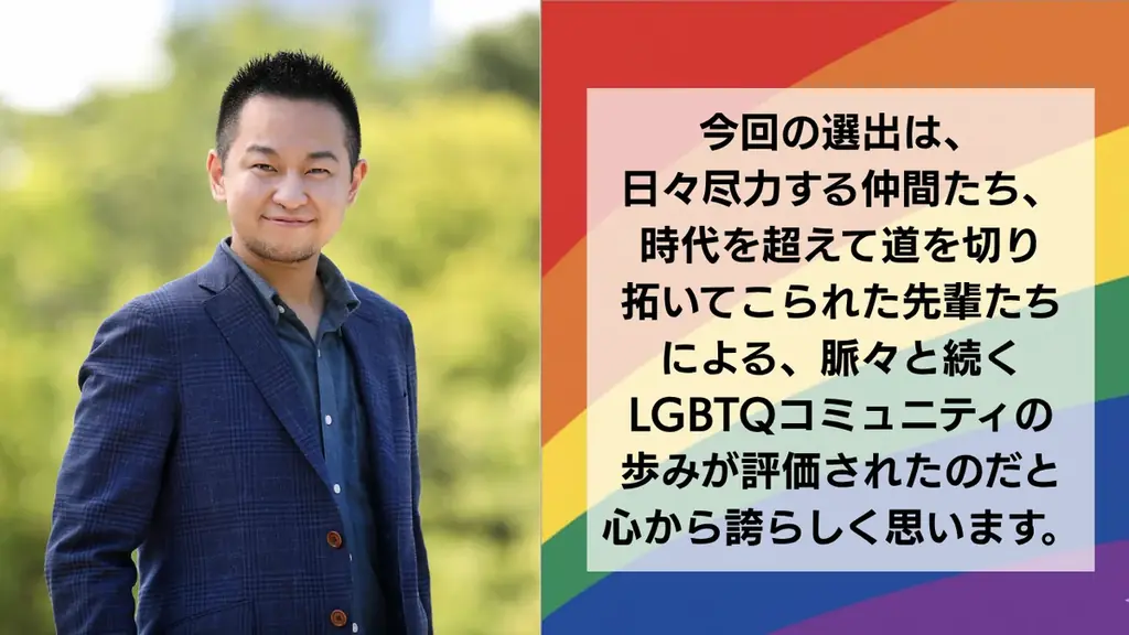 認定NPO法人ReBitが、Forbes JAPANの「『ソーシャルR&D』を実装するNPO50」に選出 画像 4