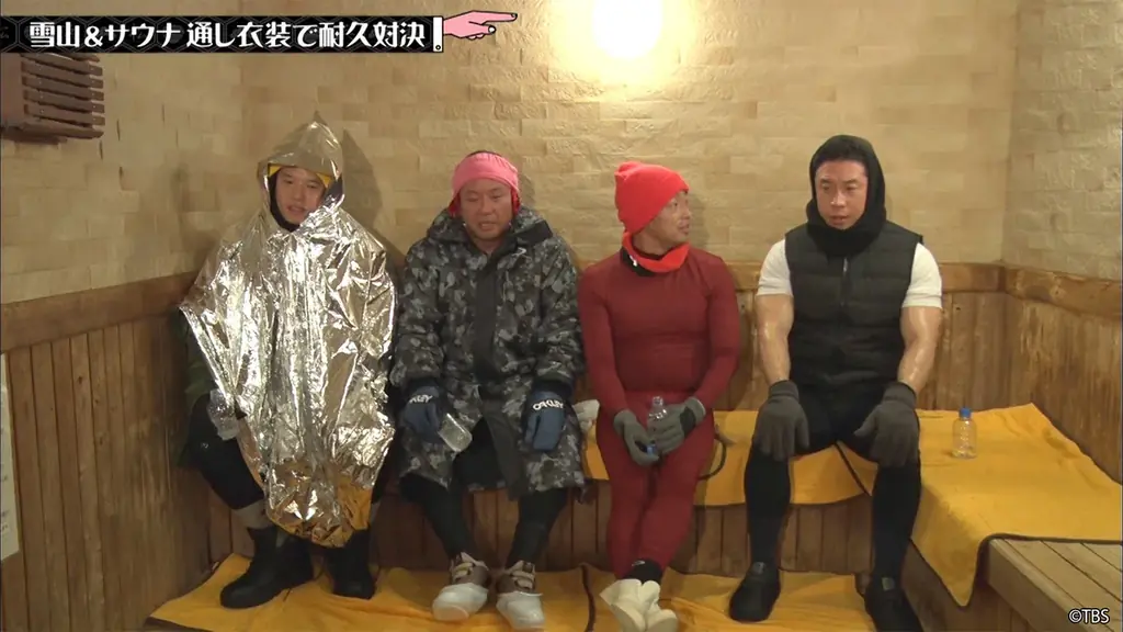 TVer10周年で水曜日のダウンタウン過去10話を期間限定配信