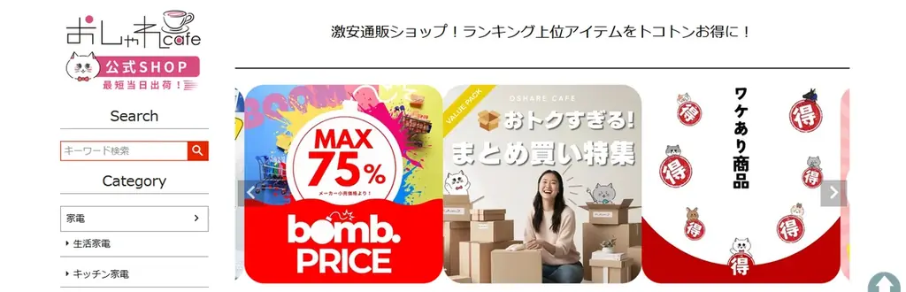 「ブランピュア」のナイアシンアミド美容液が31％OFF！Amazonスマイルセール、10月27日より開催。 画像 9
