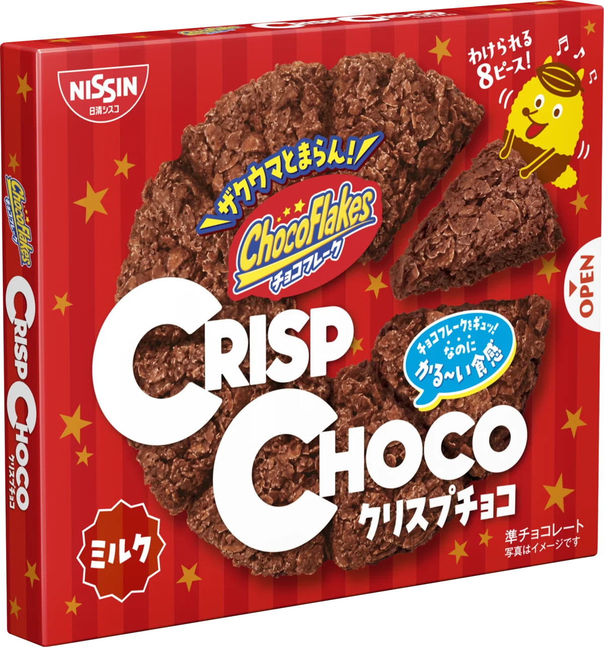 12月6日(土)にサーキットイベント「下北沢にて」と「レコードの日」がコラボ！レコードマーケット&DJイベントが下北沢駅近くにて開催決定！ 画像 2