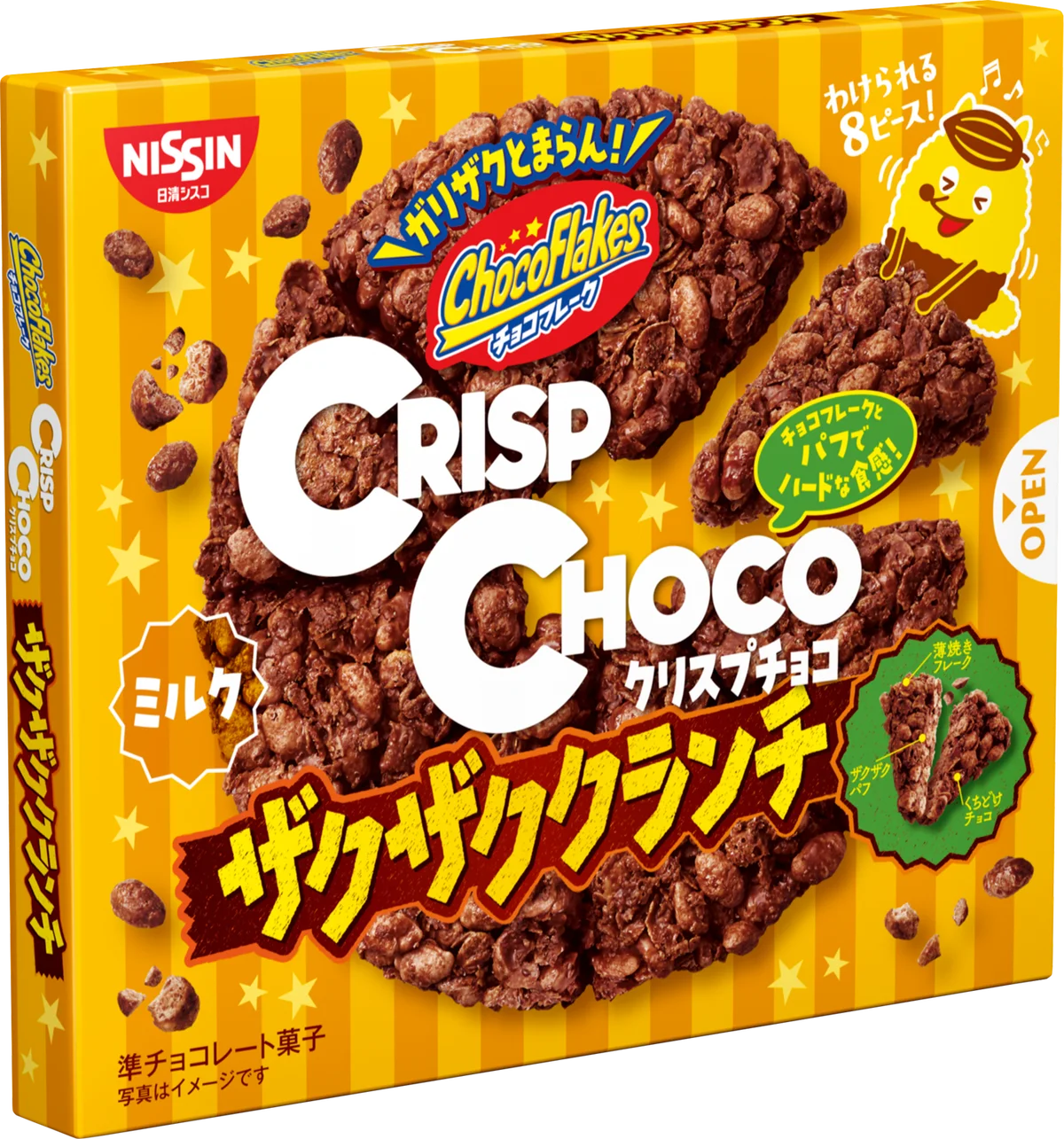 12月6日(土)にサーキットイベント「下北沢にて」と「レコードの日」がコラボ！レコードマーケット&DJイベントが下北沢駅近くにて開催決定！ 画像 3