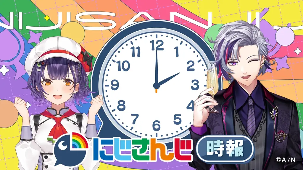 何時(いつ)もあなたのそばに——『にじさんじ時報』が渋谷・道頓堀の大型サイネージにて2025年10月26日(日)より放映開始！ 画像 1