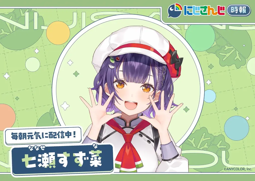 何時(いつ)もあなたのそばに——『にじさんじ時報』が渋谷・道頓堀の大型サイネージにて2025年10月26日(日)より放映開始！ 画像 4