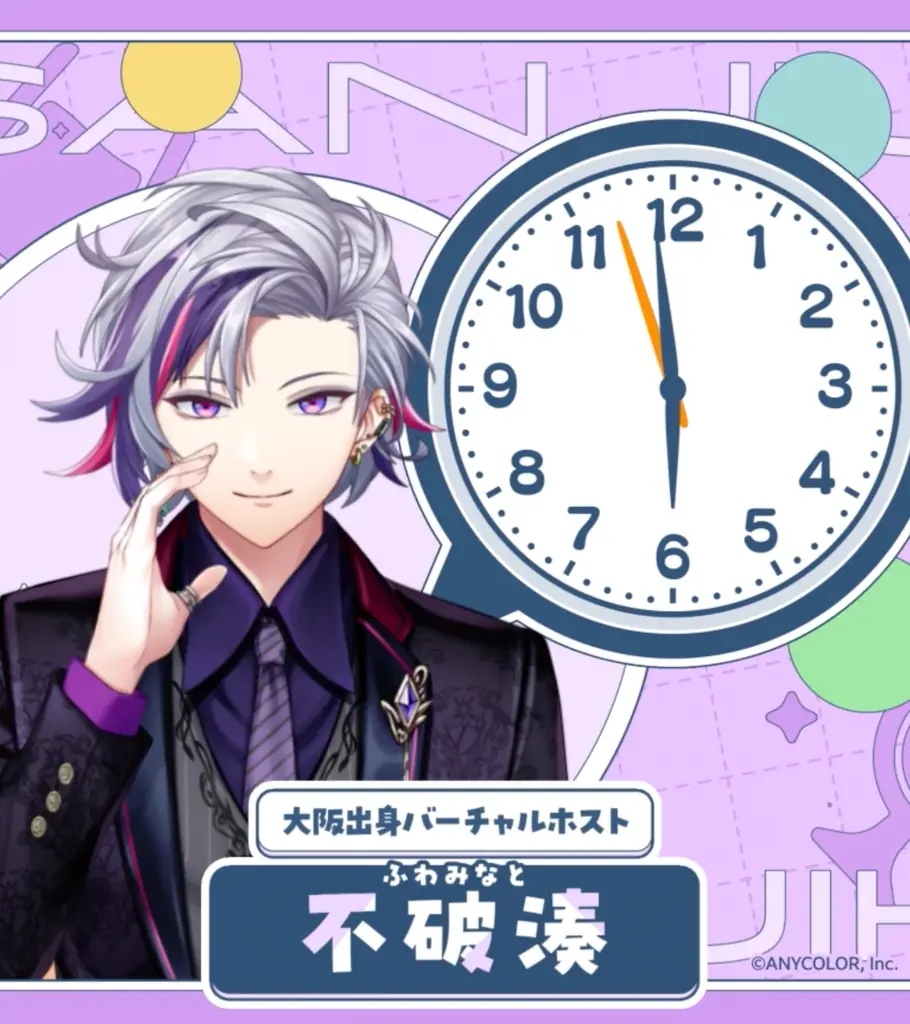 何時(いつ)もあなたのそばに——『にじさんじ時報』が渋谷・道頓堀の大型サイネージにて2025年10月26日(日)より放映開始！ 画像 5