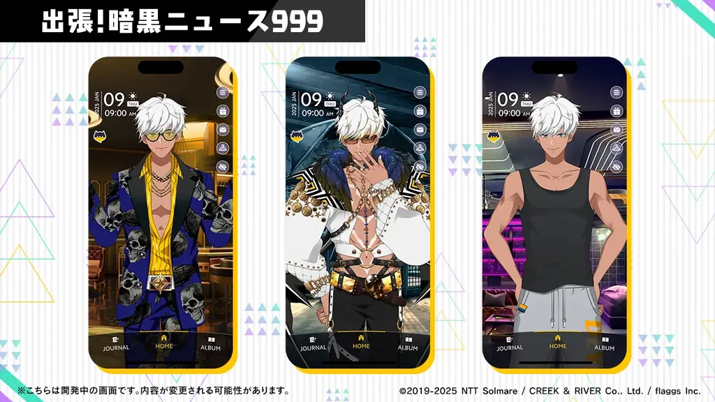 全世界1,100万DL突破の大人気ゲーム「Obey Me! 」シリーズ新作『Obey Me! Till Death Do Us Part』ゲーム内Live2D＆背景画像を公開 画像 3