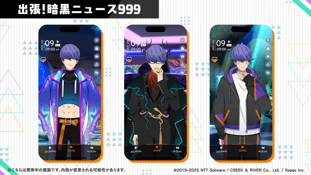 全世界1,100万DL突破の大人気ゲーム「Obey Me! 」シリーズ新作『Obey Me! Till Death Do Us Part』ゲーム内Live2D＆背景画像を公開 画像 4