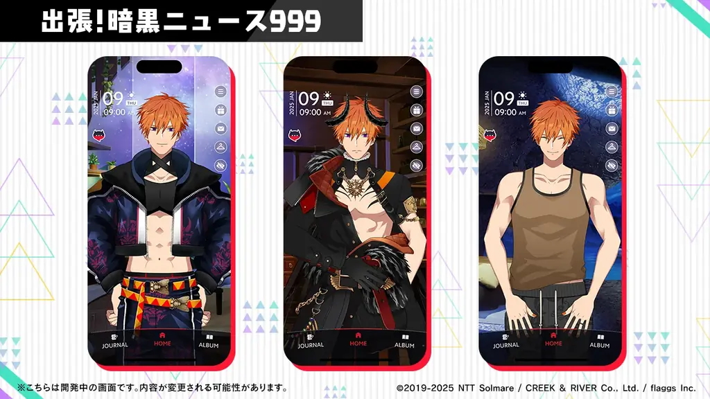 全世界1,100万DL突破の大人気ゲーム「Obey Me! 」シリーズ新作『Obey Me! Till Death Do Us Part』ゲーム内Live2D＆背景画像を公開 画像 7