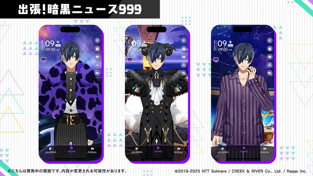 全世界1,100万DL突破の大人気ゲーム「Obey Me! 」シリーズ新作『Obey Me! Till Death Do Us Part』ゲーム内Live2D＆背景画像を公開 画像 8