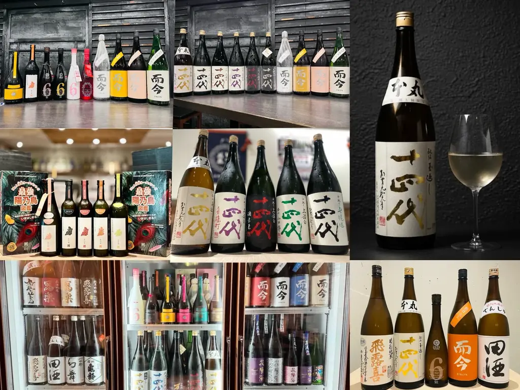 【数量限定】『十四代』『新政』など人気希少酒が勢揃い。日本酒原価酒蔵で11月「秋の希少酒祭り」を開催！ 画像 1